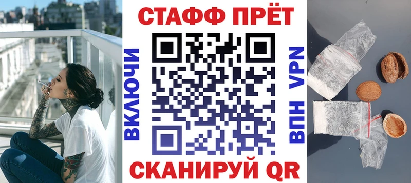 Где продают наркотики Лысьва APVP Меф БУТИРАТ Марихуана ГАШ