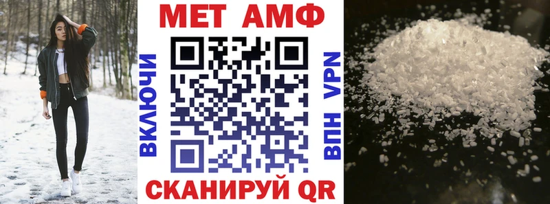 АМФЕТАМИН Розовый  Лысьва 
