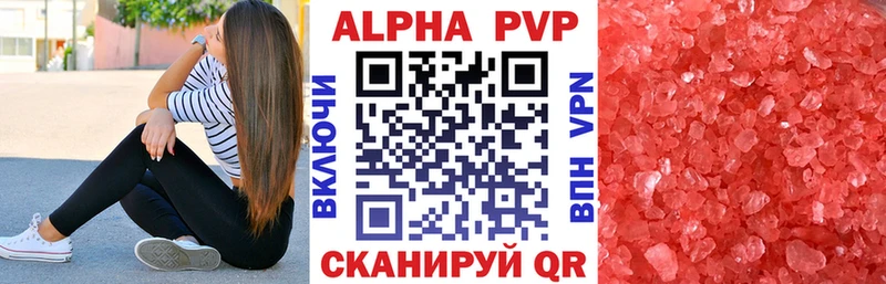 А ПВП кристаллы OMG маркетплейс Лысьва
