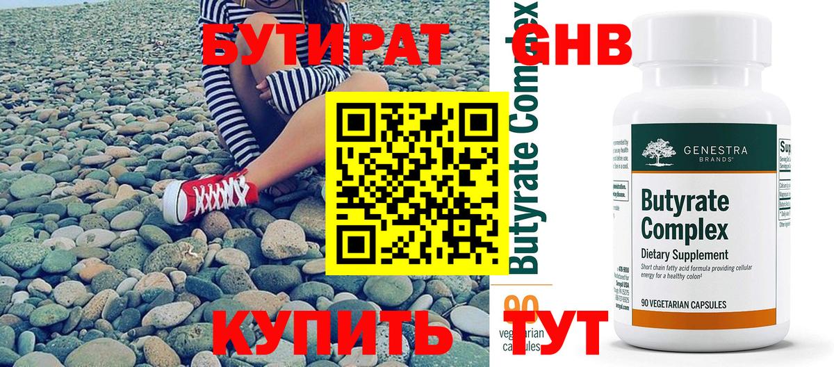 Конопля  Бошки Шишки  Вход с VPN  A PVP СК кристаллы  ГАШИШ  Лысьва  Меф МЯУ МЯУ кристаллы 