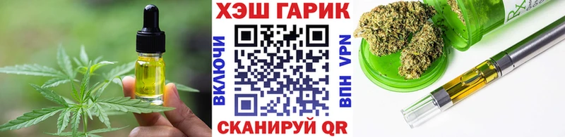 блэк спрут   хочу   Лысьва  Canna-Cookies марихуана 