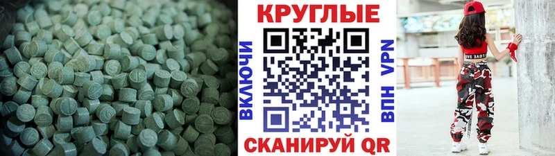 где найти наркотики Лысьва Ecstasy ешки