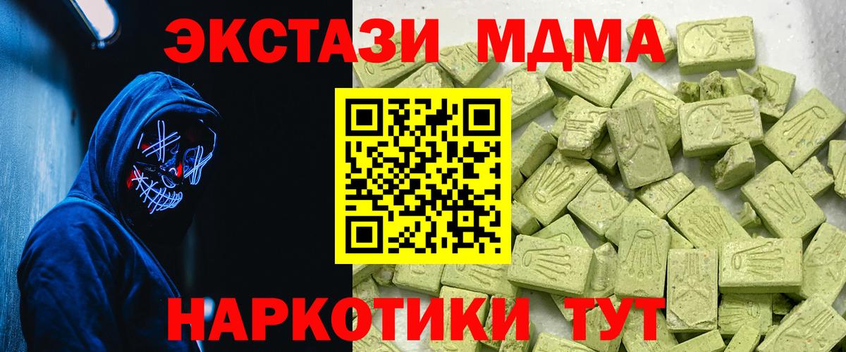 Ecstasy DUBAI Лысьва