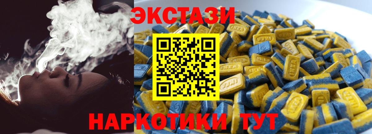МЕГА tor  Ecstasy Дубай  Лысьва  Вход с VPN  Ecstasy 300 mg 