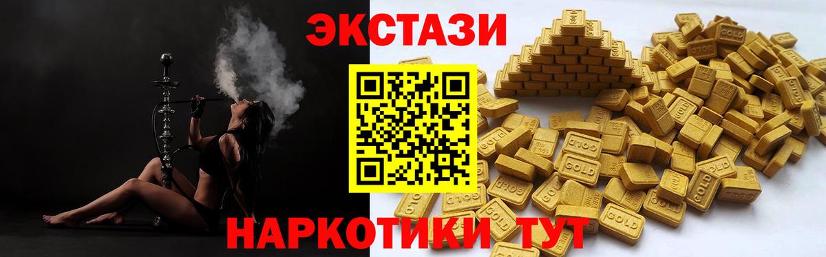 Экстази ешки  Экстази 300 mg  Лысьва 