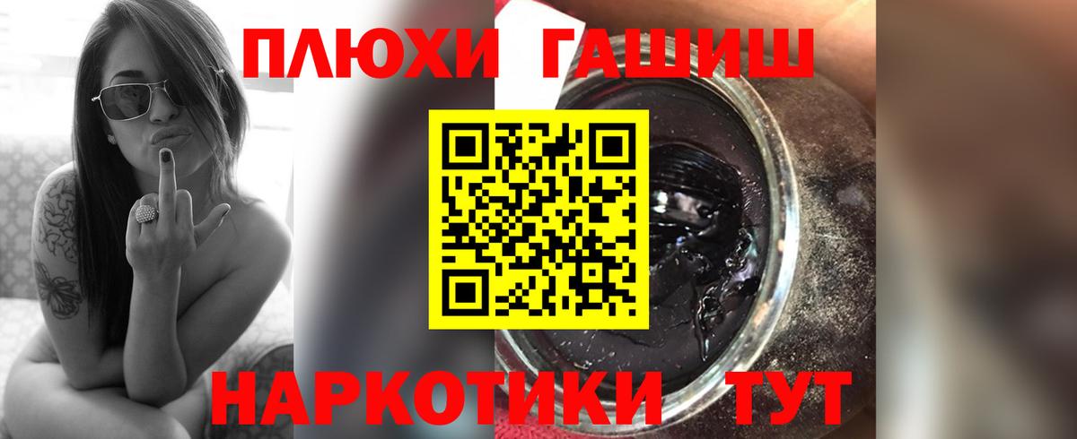 ГАШ Изолятор Лысьва