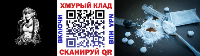 как найти Лысьва ГЕРОИН хмурый