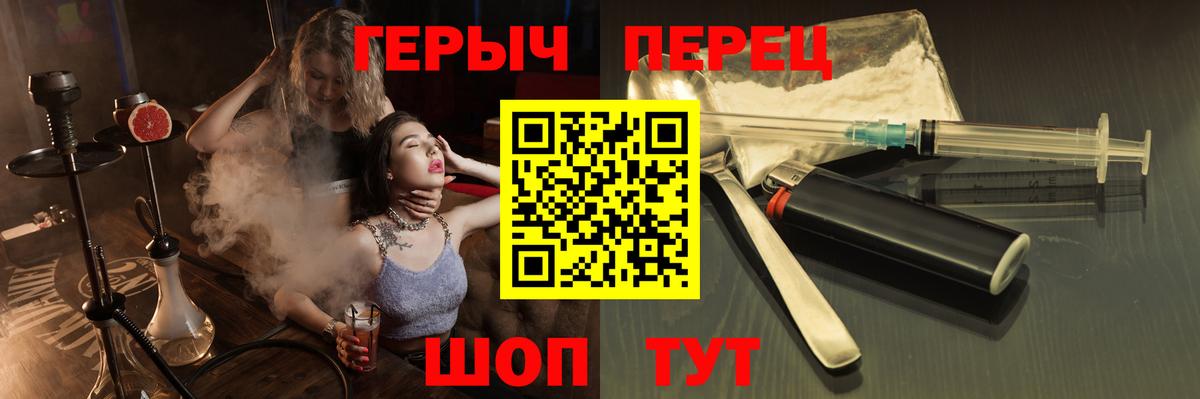 Героин белый Лысьва