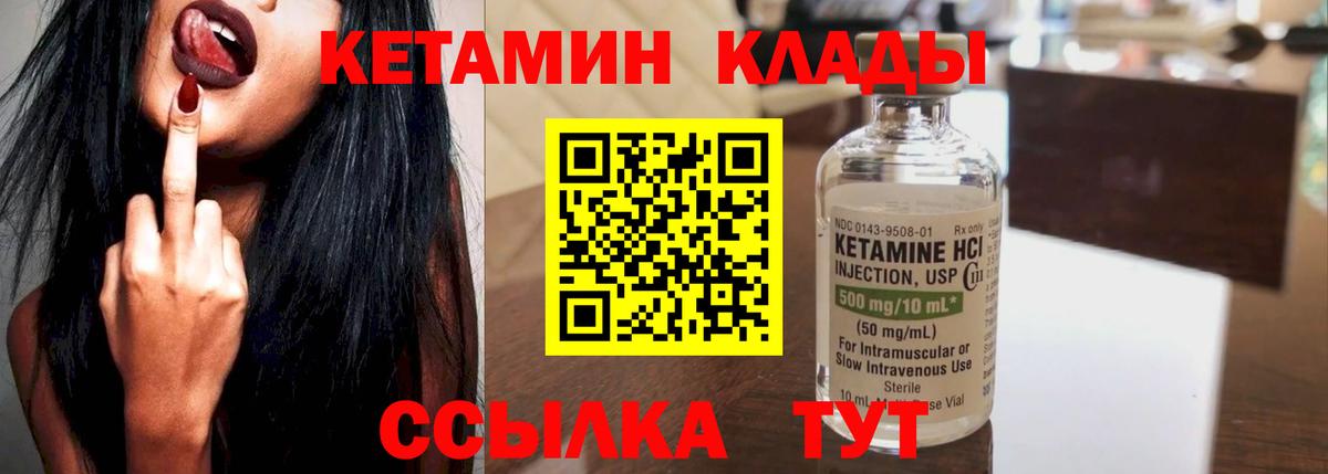 КЕТАМИН ketamine  Лысьва  КЕТАМИН ketamine 