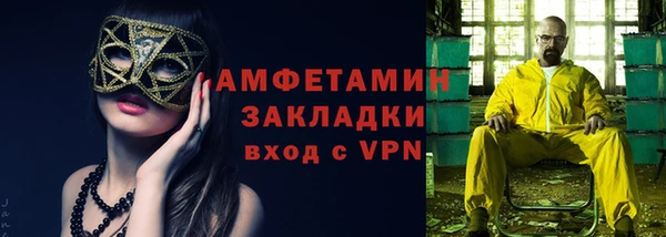 амфетамин Нея