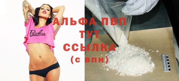 кокаин VHQ Новозыбков