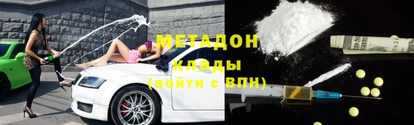 скорость mdpv Нефтегорск