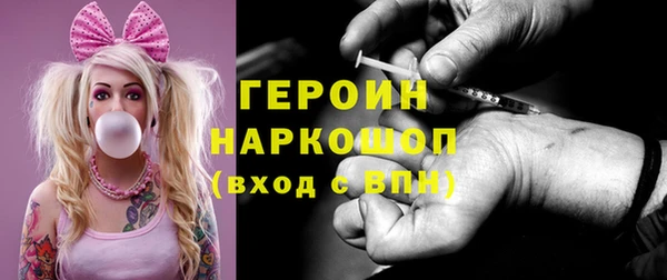 кокаин VHQ Новозыбков
