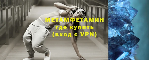 скорость mdpv Нефтегорск