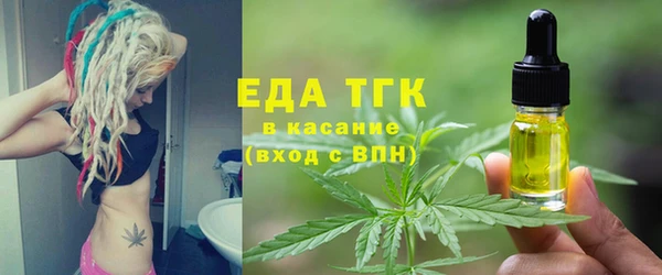 кокаин VHQ Новозыбков