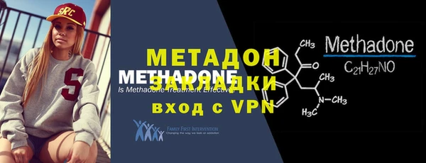 кокаин VHQ Новозыбков