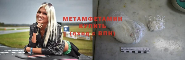амфетамин Нея
