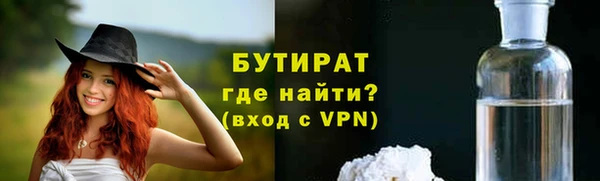 скорость mdpv Нефтегорск