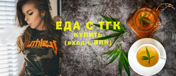 кокаин VHQ Новозыбков
