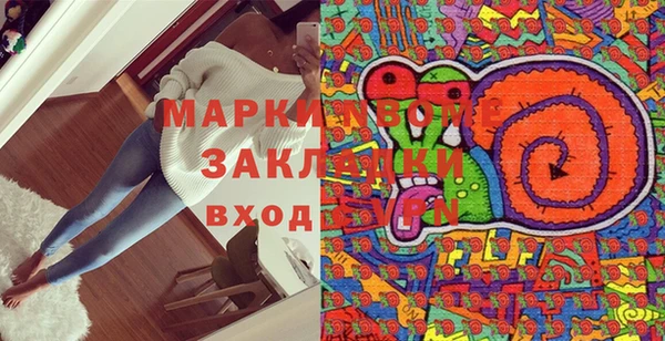 COCAINE Нефтекумск