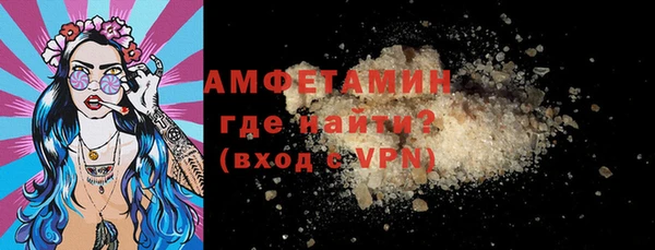 амфетамин Нея