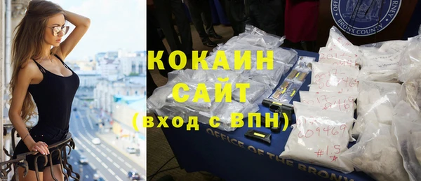 COCAINE Нефтекумск