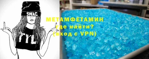 кокаин VHQ Новозыбков