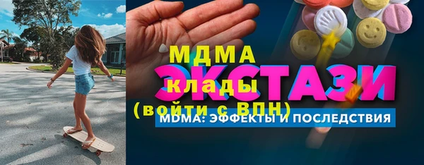 MDMA Нягань