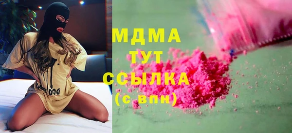 кокаин VHQ Новозыбков
