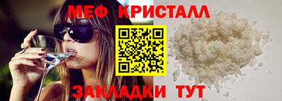 а пвп мука Бийск