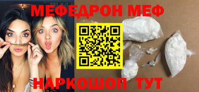 молекула духа Волжский