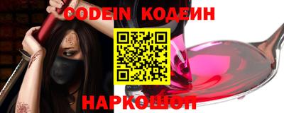 скорость Беслан