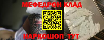 скорость Беслан