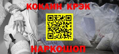 скорость Беслан