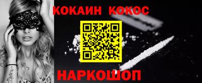 молекула духа Волжский