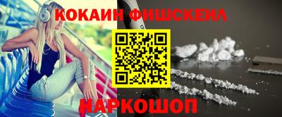 скорость Беслан