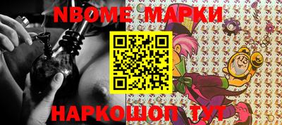 молекула духа Волжский