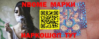 дистиллят марихуана Берёзовский