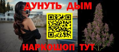 дистиллят марихуана Берёзовский