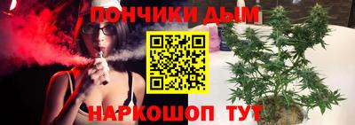 дистиллят марихуана Волжск