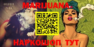 молекула духа Волжский
