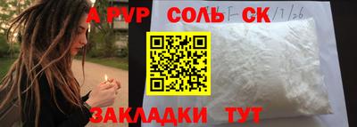 твердый Волгодонск