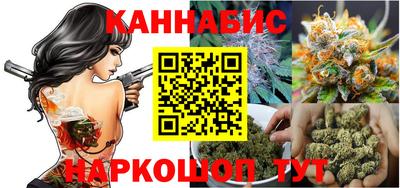 дистиллят марихуана Волжск