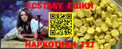 дистиллят марихуана Волжск