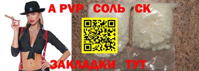 дистиллят марихуана Волжск