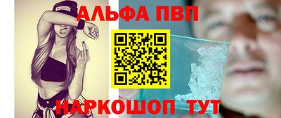 а пвп мука Бийск