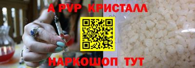 твердый Волгодонск