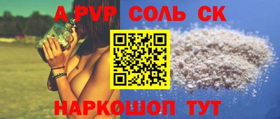 дистиллят марихуана Волжск
