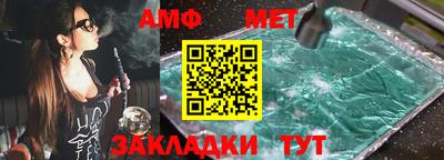дистиллят марихуана Волжск