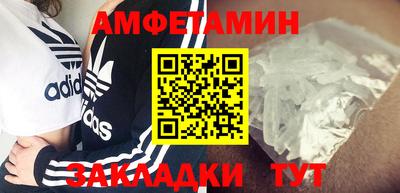 дистиллят марихуана Волжск